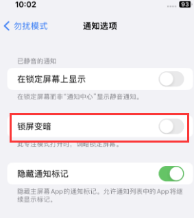 苹来凤果维修分享iPhone主屏幕壁纸显得模糊怎么办