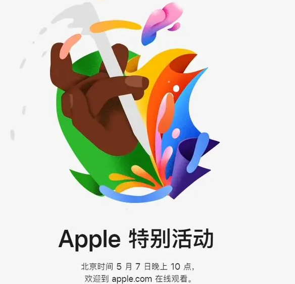 来凤来凤ipad维修服务点分享新款iPad Pro和iPad Air要来了