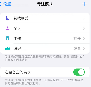 来凤iPhone维修服务分享可在指定位置自动切换锁屏墙纸 