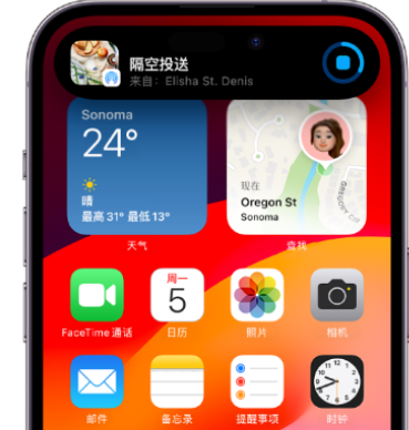 来凤apple维修服务分享两台iPhone靠近即可共享照片和视频 