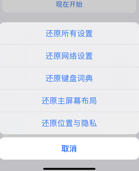 来凤apple服务站点分享iPhone上个人热点丢失了怎么办