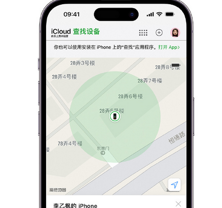 来凤apple维修店分享如何通过iCloud网页查找iPhone位置