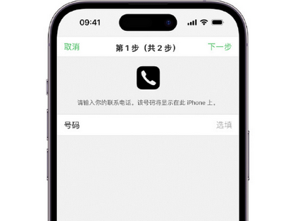 来凤apple维修店分享如何通过iCloud网页查找iPhone位置