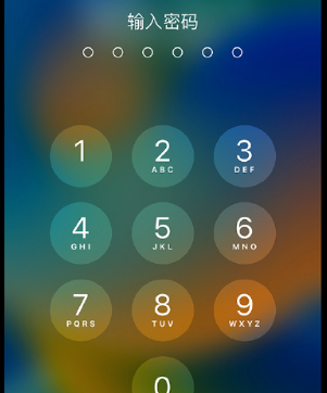 来凤apple维修店分享如何通过iCloud网页查找iPhone位置