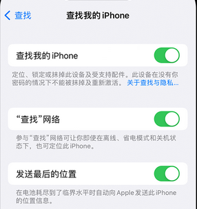 来凤apple维修店分享如何通过iCloud网页查找iPhone位置 