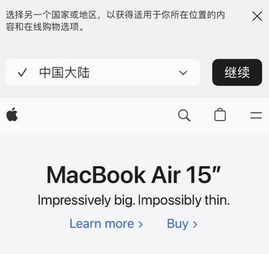 来凤apple授权维修如何将Safari浏览器中网页添加到桌面