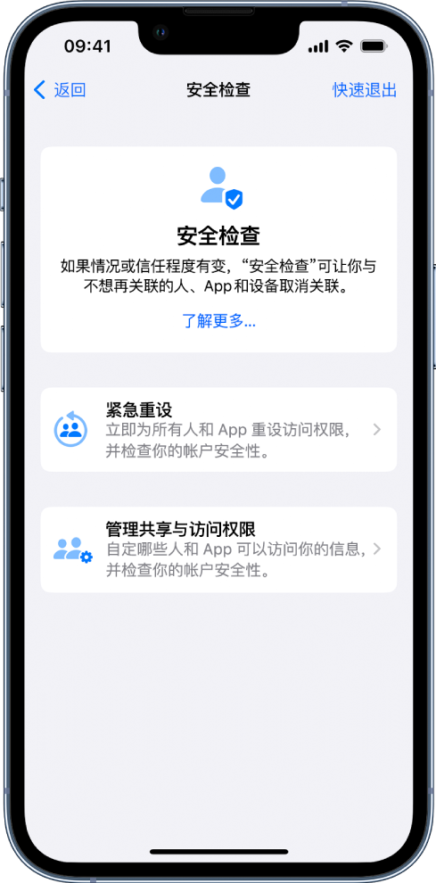 来凤苹果手机维修分享iPhone小技巧:使用