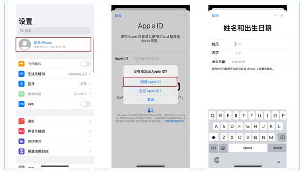 来凤苹果维修网点分享:Apple ID有什么用?新手如何注册iPhone14 ID? 