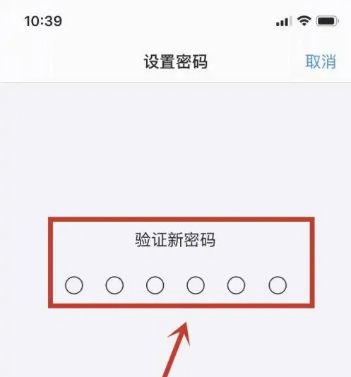 来凤苹果手机维修分享:如何安全的使用iPhone14？iPhone14解锁方法 