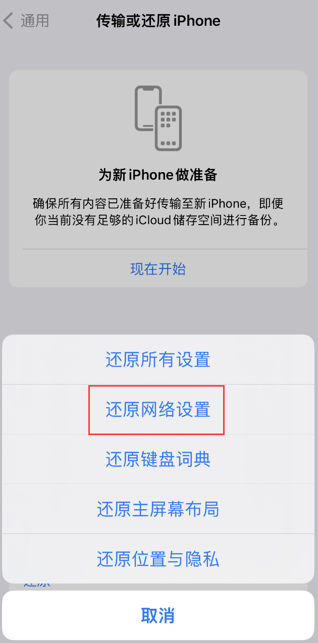 来凤苹果手机维修分享：iPhone 提示 “SIM 卡故障”应如何解决？ 