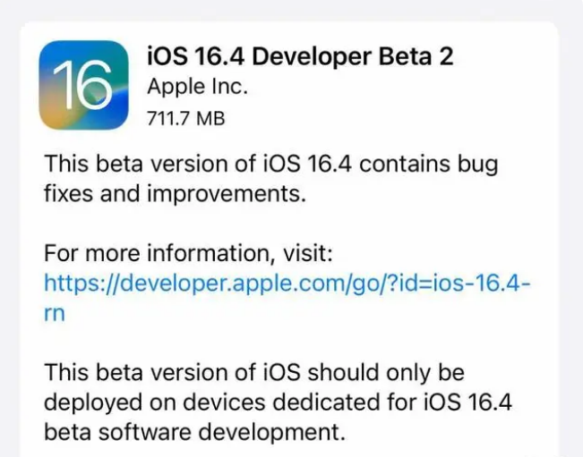 来凤苹果手机维修分享：iOS16.4 Beta2升级建议 