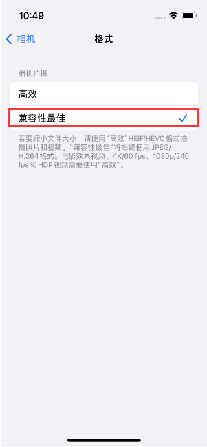 来凤苹果14维修店分享iPhone14相机拍照不清晰，照片发黄怎么办 