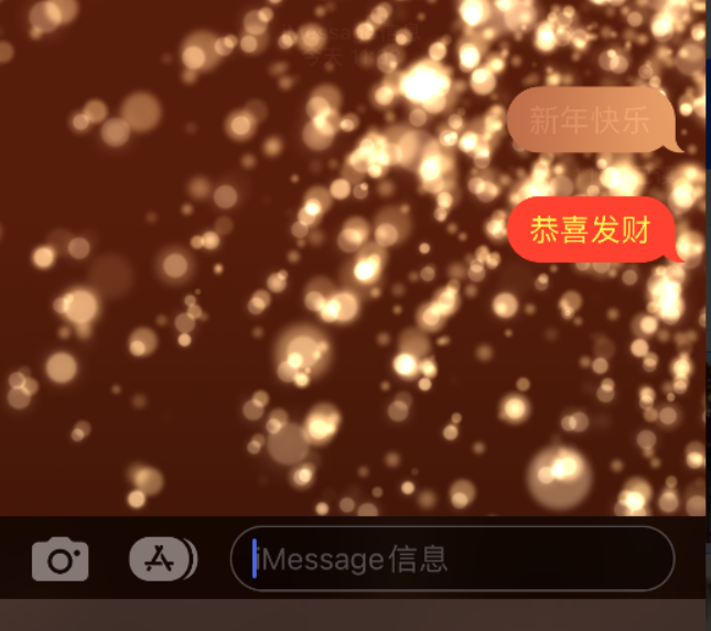 来凤苹果维修网点分享iPhone 小技巧：使用 iMessage 信息和红包功能 