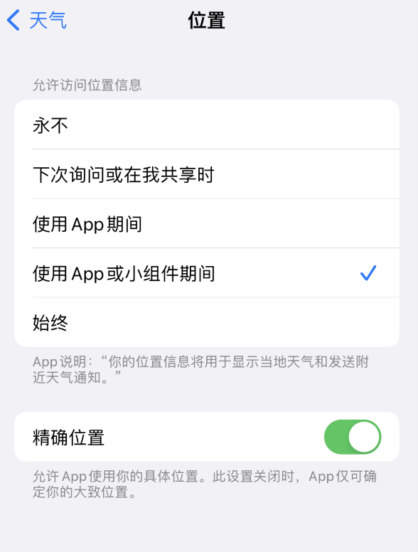 来凤苹果服务网点分享你会去哪购买iPhone手机？如何鉴别真假 iPhone？ 