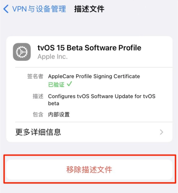 来凤苹果手机维修分享iOS 15.7.1 正式版适合养老吗 