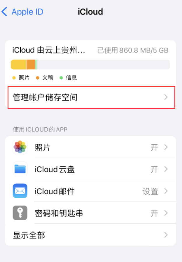 来凤苹果手机维修分享iPhone 用户福利 