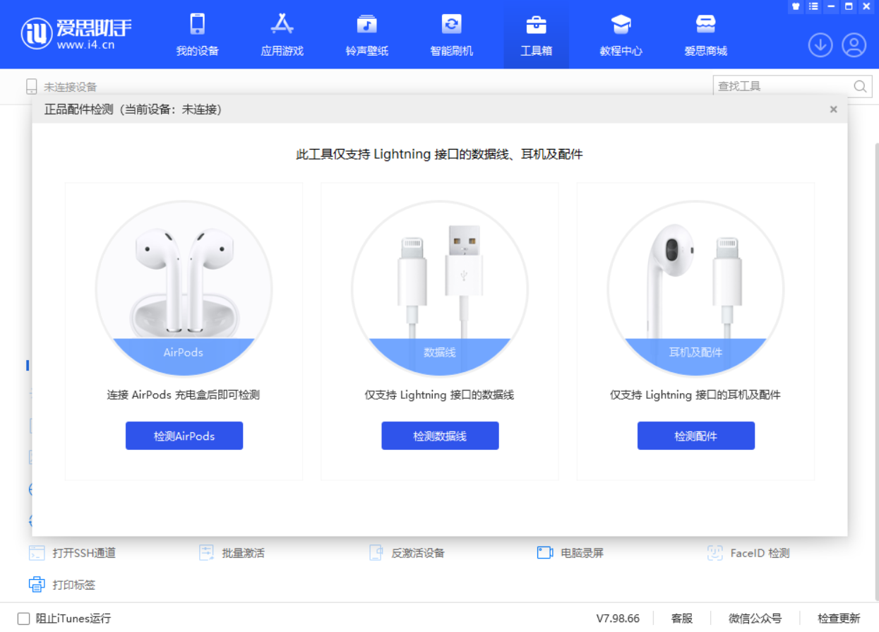 来凤苹果手机维修分享iOS 16 全新功能 