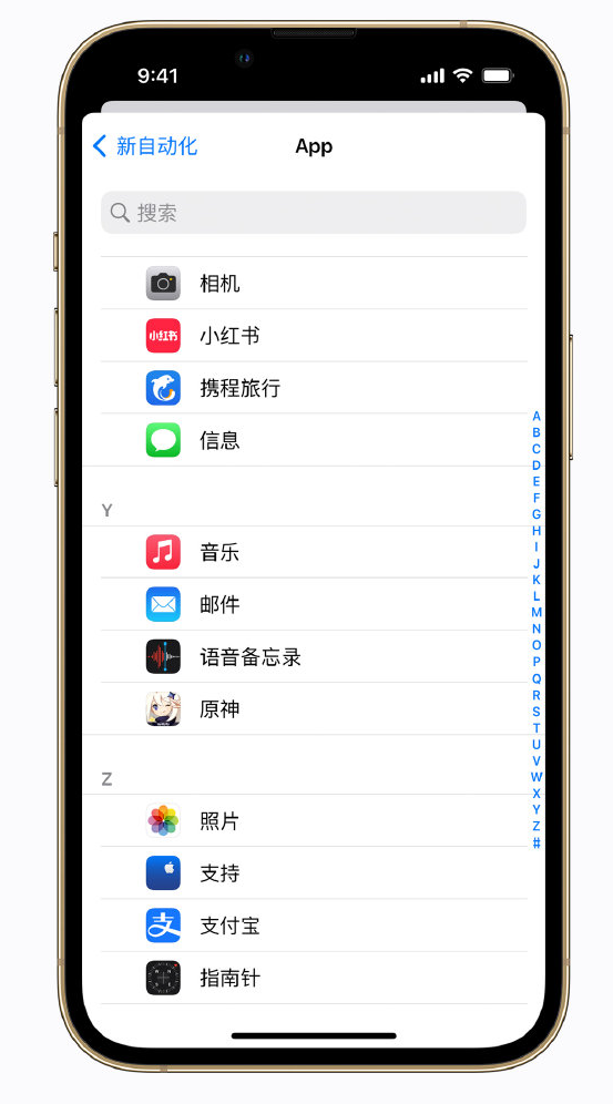 来凤苹果手机维修分享iPhone 实用小技巧 