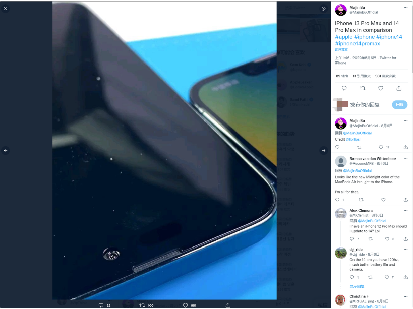 来凤苹果14维修分享iPhone 14 Pro Max 与 iPhone 13 Pro Max有哪些不同 