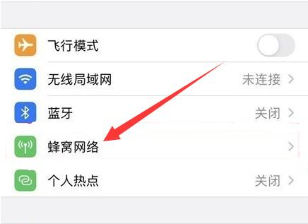 来凤苹果手机维修分享iPhone手机4G网络怎么设置成5G网络 