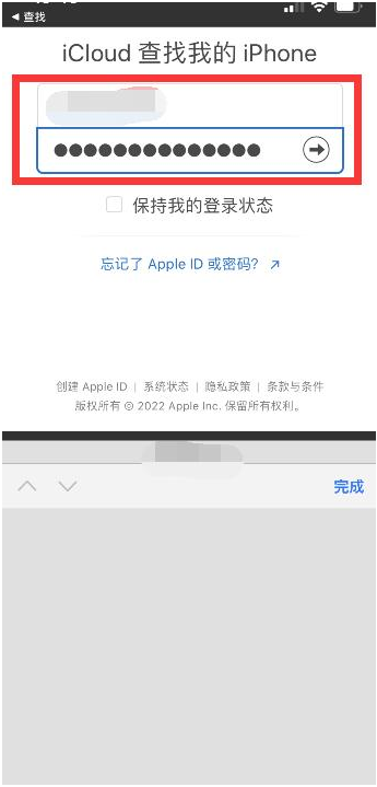 来凤苹果13维修分享丢失的iPhone13关机后可以查看定位吗 