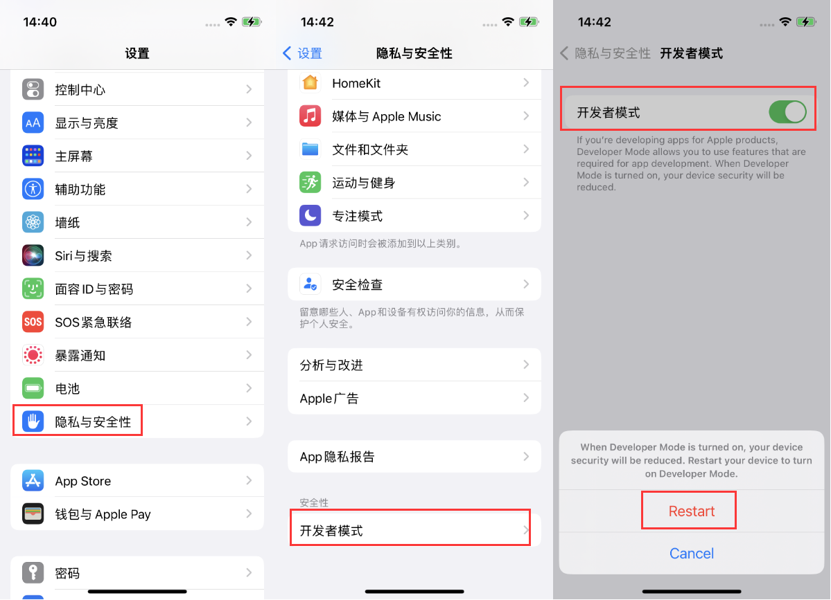 来凤苹果手机维修分享iOS 16新增的开发者模式有什么用 