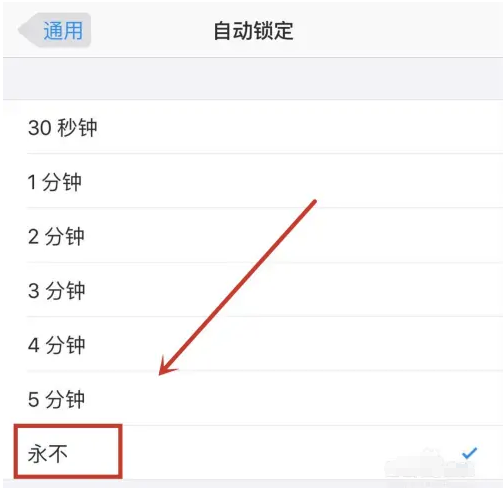 来凤苹果14维修分享iPhone 14有常亮屏功能吗 