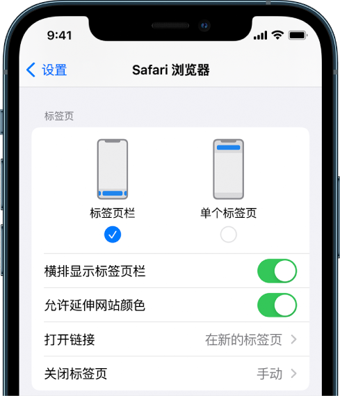 来凤苹果手机维修分享iOS 15 使用技巧 
