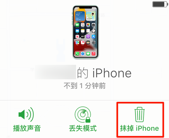 来凤苹果手机维修分享iOS 15 中值得注意的重要功能 
