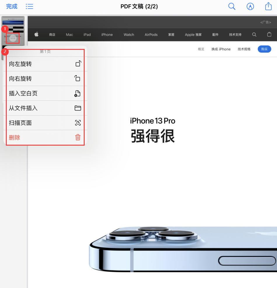 来凤苹果手机维修分享iOS 15 小技巧 