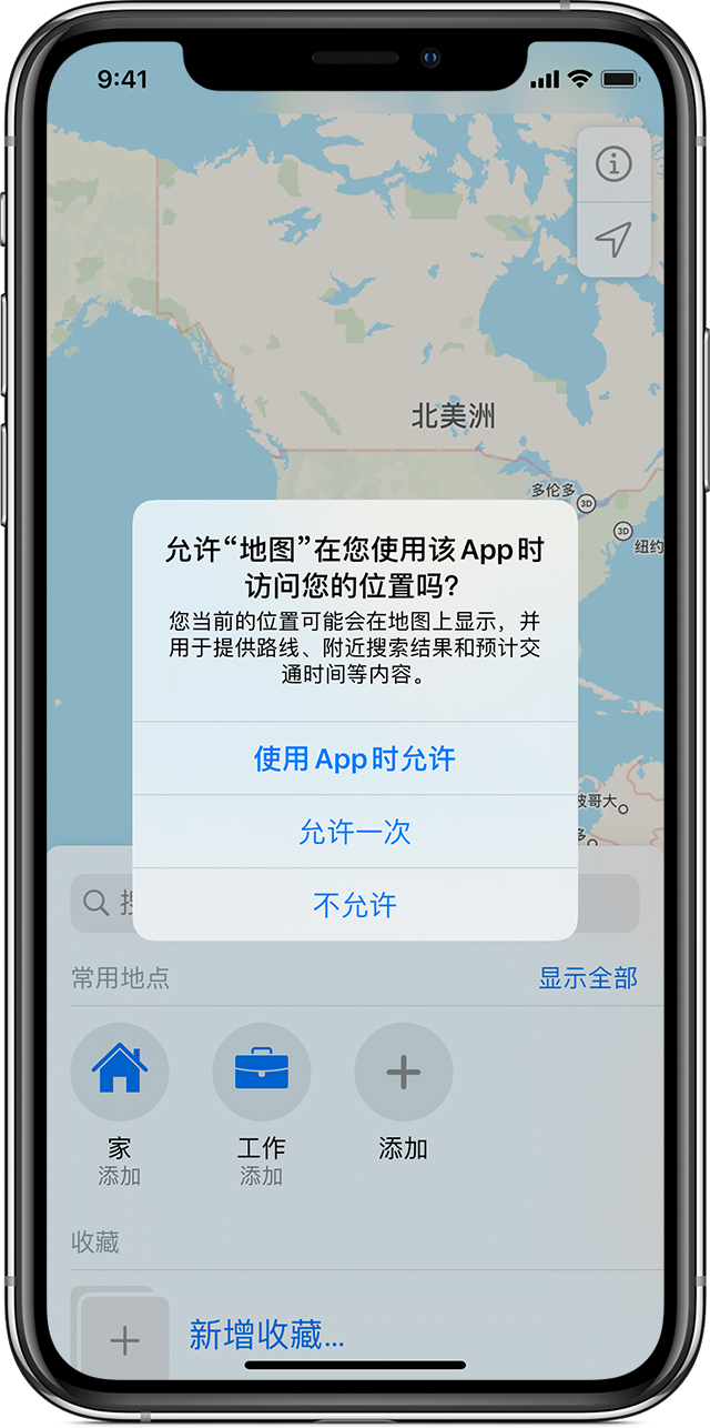 来凤苹果手机维修分享iOS 15 使用技巧 
