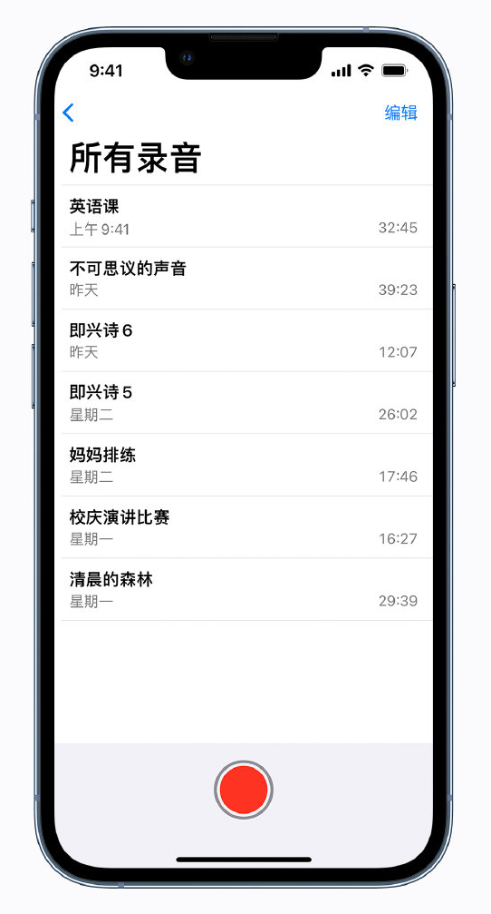 来凤苹果手机维修分享最新屏蔽 iOS 16 更新描述文件已发布 