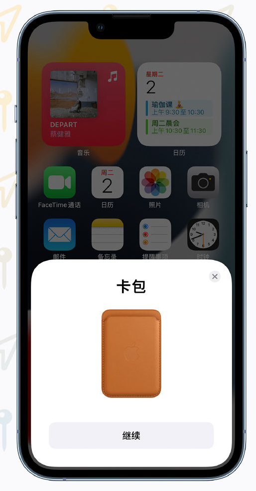 来凤苹果手机维修分享iOS 15 “查找”应用有哪些改进 