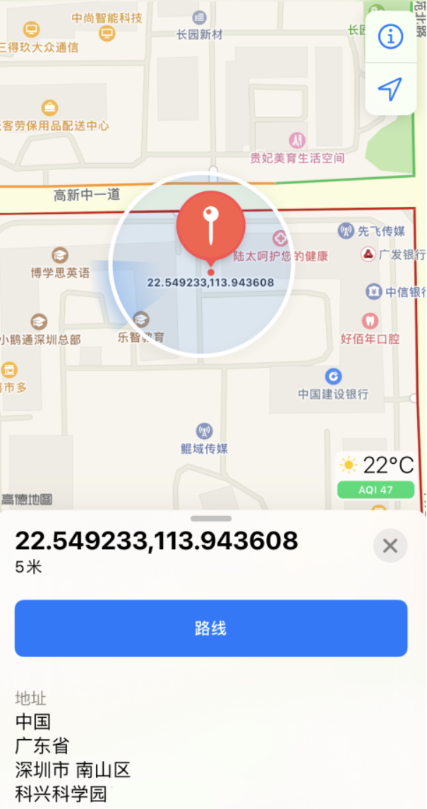 来凤苹果手机维修分享iPhone 小技巧 