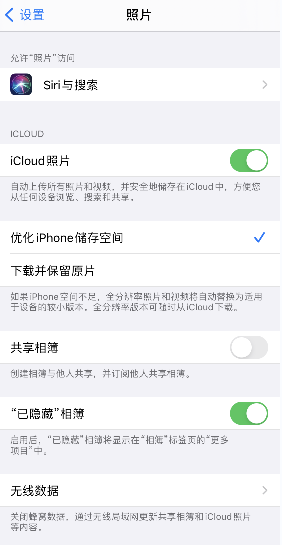来凤苹果13维修分享iPhone 13 打开照片时先模糊后清晰是什么原因 