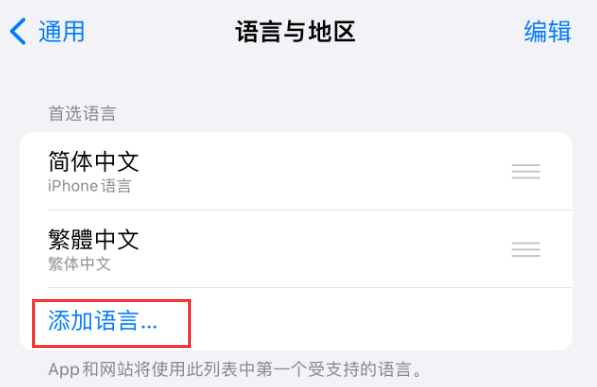 来凤苹果手机维修分享在 iPhone 上使用 Safari 浏览器翻译网页 