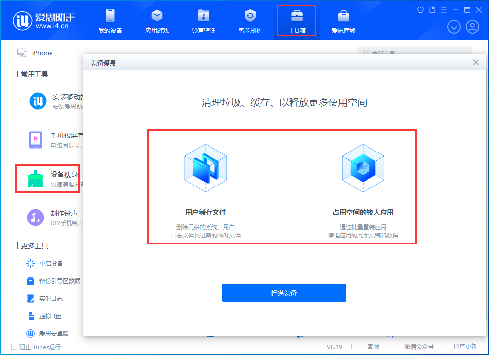 来凤苹果手机维修分享关于iPhone存储空间的一些疑问 