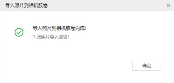 来凤苹果手机维修分享如何将照片导入到 iPhone 13 