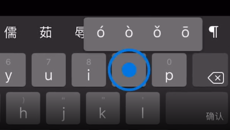 来凤苹果手机维修分享iPad 键盘输入的三个小技巧 