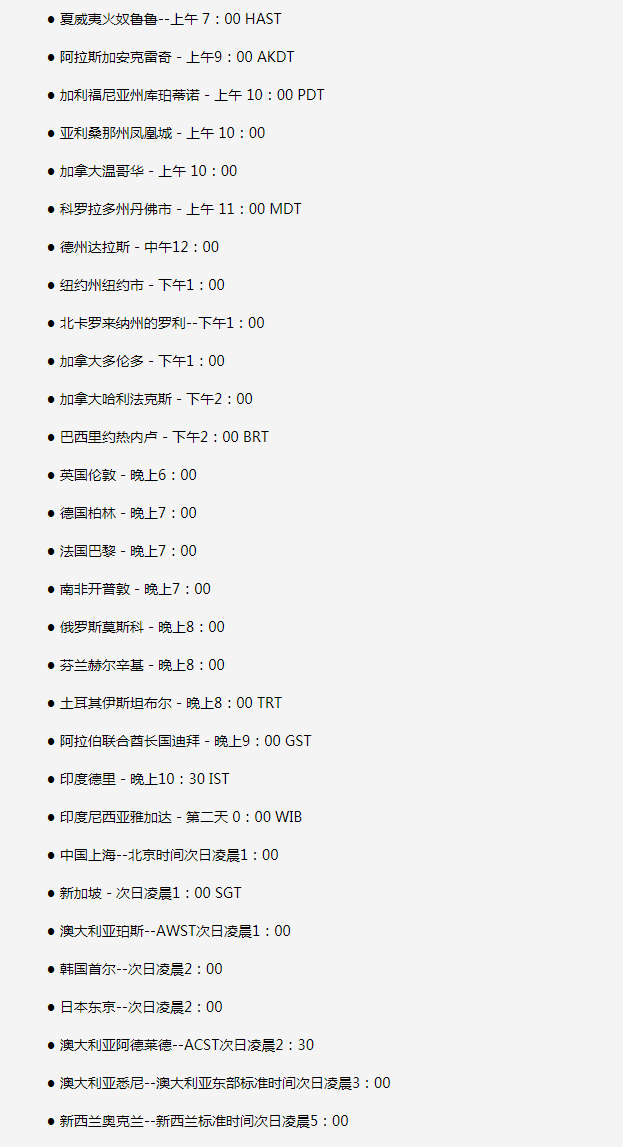 来凤苹果手机维修分享如何在线观看苹果的iPhone 13发布会 