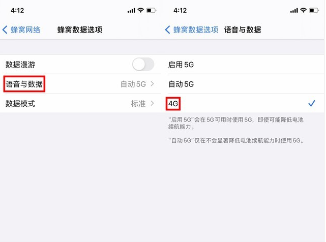 来凤苹果手机维修分享iPhone使用5G更耗电吗 