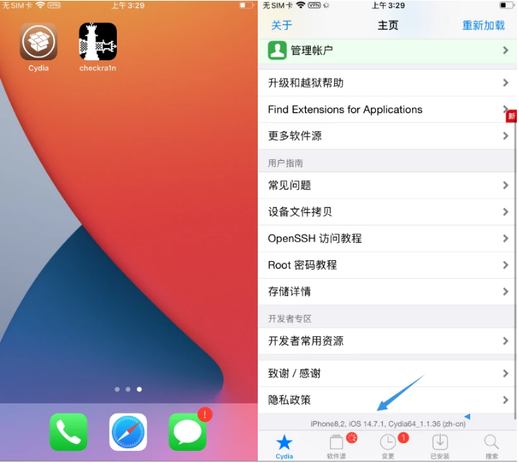 来凤苹果手机维修分享iOS 14.7.1正式版支持 checkra1n 越狱吗 