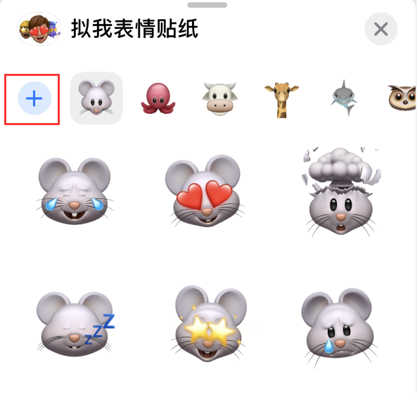 来凤苹果手机维修分享iPhone 12 小技巧 