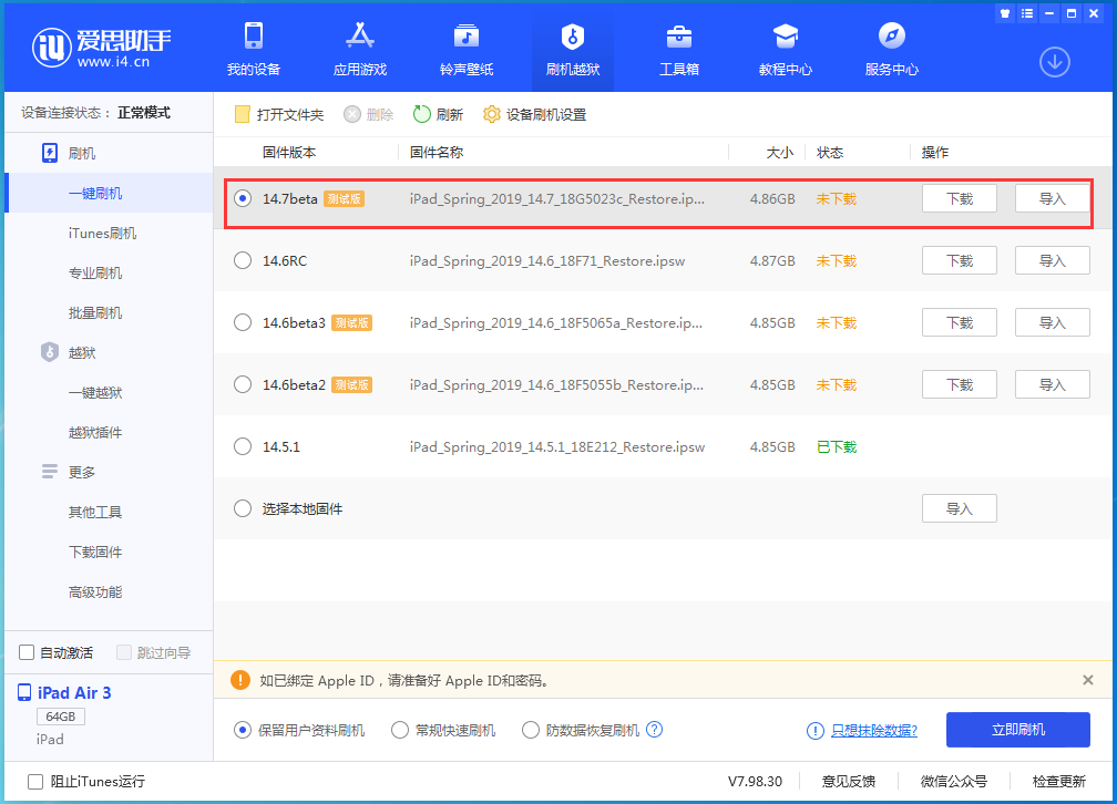 来凤苹果手机维修分享iPhone 保护隐私小技巧 