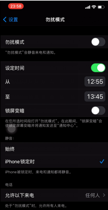 来凤苹果手机维修分享如何使用iPhone能更好的保护个人隐私 