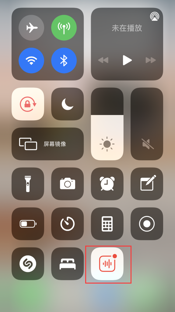 来凤苹果手机维修分享iOS 14 隐藏功能 