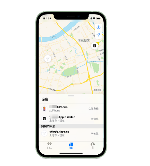 来凤苹果手机维修分享iPhone “家人共享”功能 