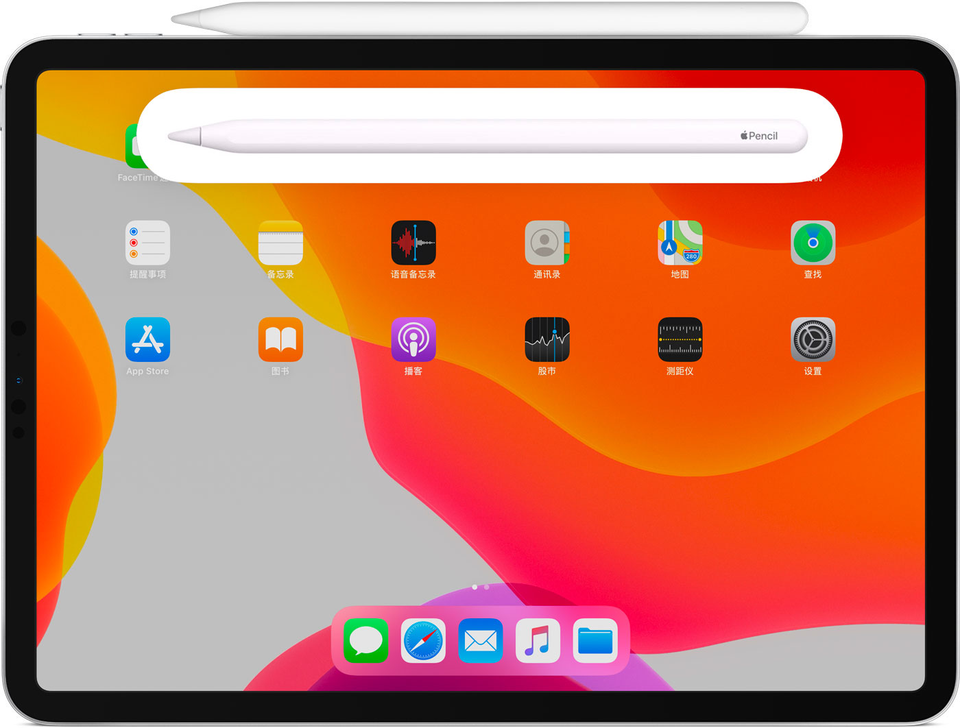 来凤苹果手机维修分享iPad Pro 如何与 Apple Pencil 配对连接 