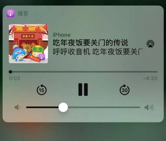 来凤苹果手机维修分享让 Siri 陪你过春节 