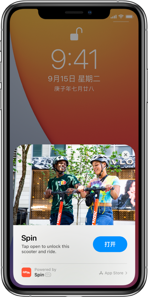 来凤苹果手机维修分享升级 iOS 14 之后，如何在 iPhone 上使用“轻 App” 